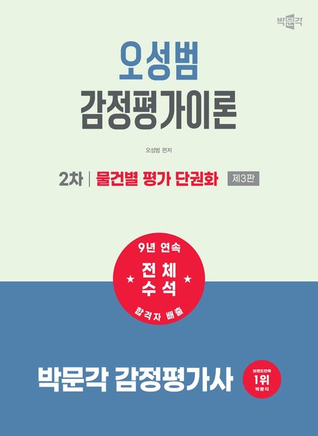책1