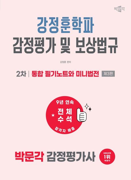 책1