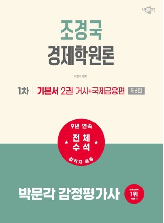 책1