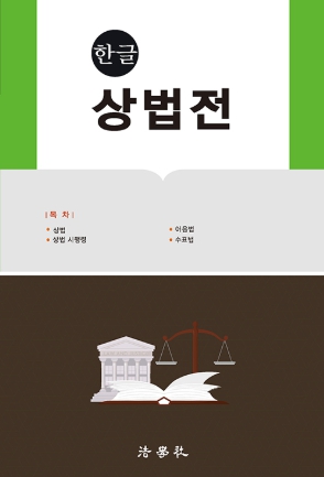 책1