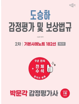 책1