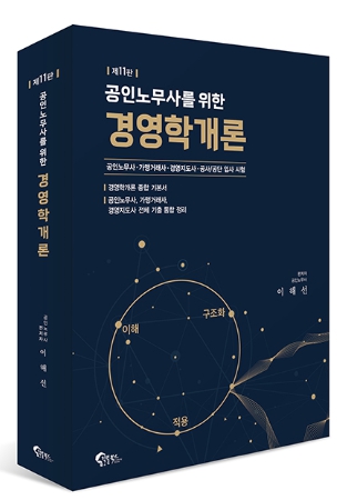 책1
