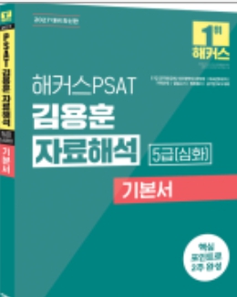 책1