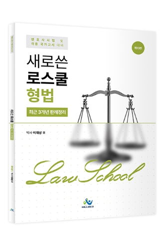 책1