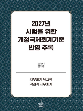 책1