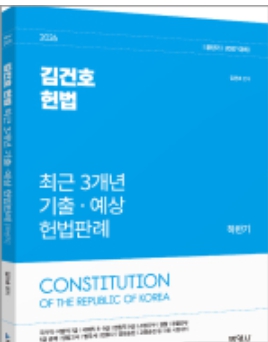 책1