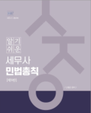 책1
