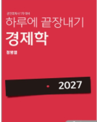 책1