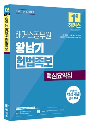 책1