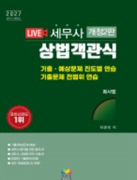 책1