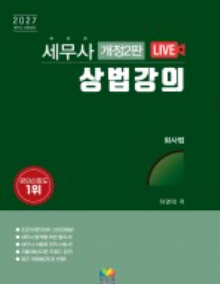 책1
