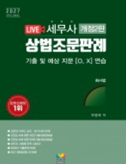 책1