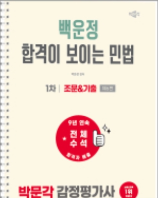 책1