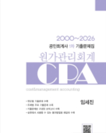 책1