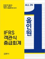 책1