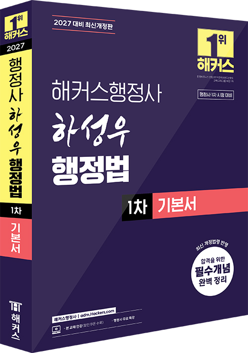 책1