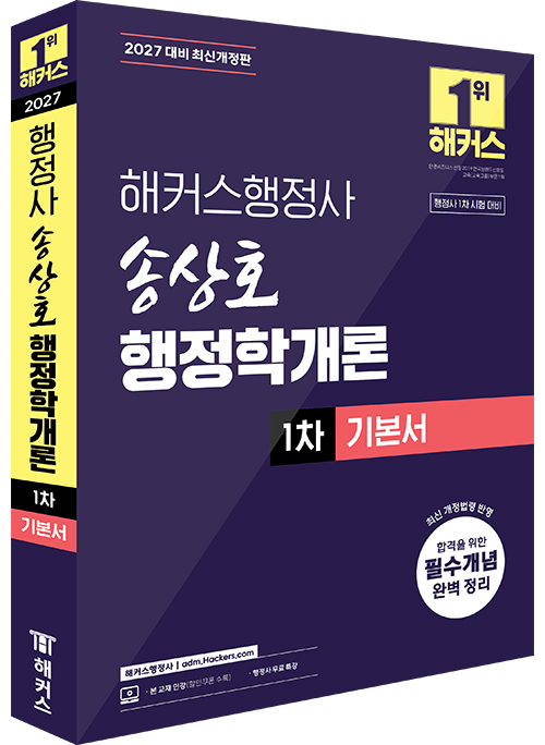 책1