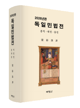책1