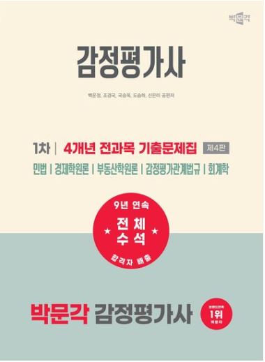 책1