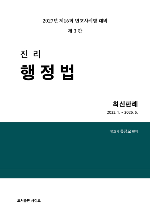 책1