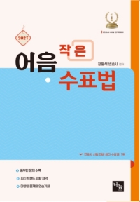 책1