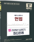 책1