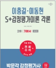책1