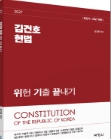 책1