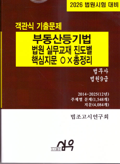책1