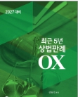 책1