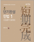 책1