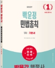 책1