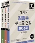 책1