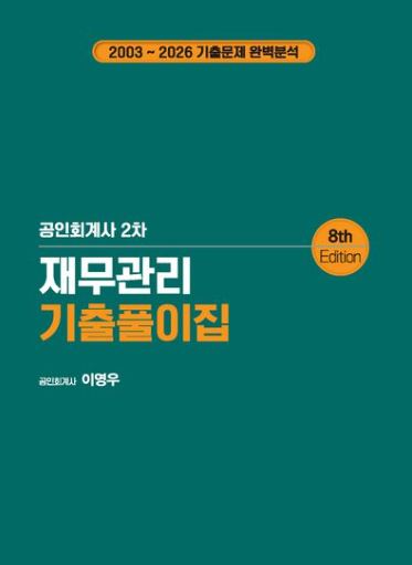 책1