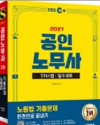 책1