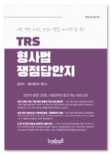 책1