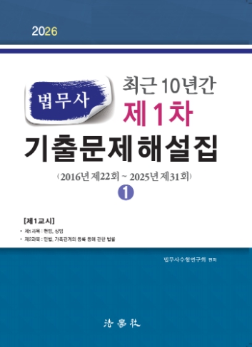 책1