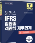 책1