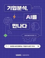 책1