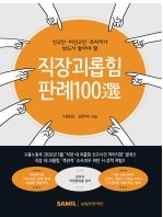 책1