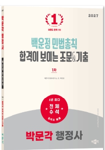 책1
