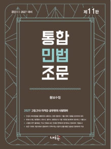 책1