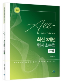 책1