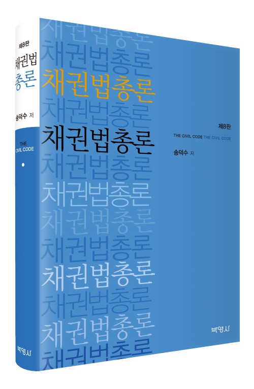 책1