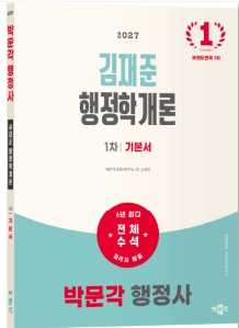 책1