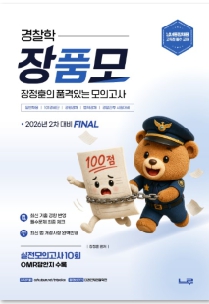 책1