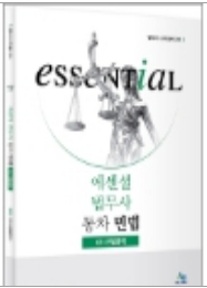 책1