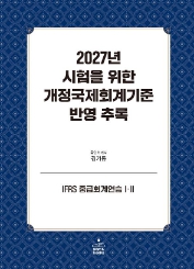 책1