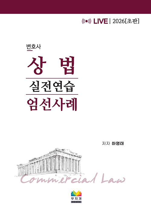 책1