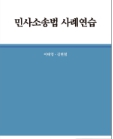 책1